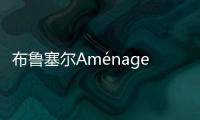 布魯塞爾Aménagement 美發店 / Dynamo 工作室（組圖）