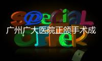廣州廣大醫院正頜手術成效圖到位:改臉型后臉變精致也沒臉垮顯老,靠譜