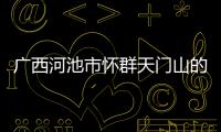 廣西河池市懷群天門山的簡單介紹