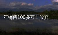 年銷售100多萬！放棄杭州生意 34歲女子在海寧做起了這件事