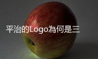 平治的Logo為何是三叉星？一圖回顧平治Logo變遷