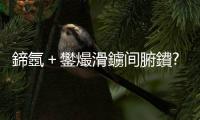 鍗氬＋鐢熶滑鐪間腑鐨?017騫     鈥旀柊闂燴€旂瀛︾綉
