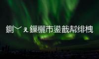鍘﹀ぇ鏁欐巿鍙戠幇緋栧翱鐥呮不鐤楁柊鏂瑰悜鈥旀柊闂燴€旂瀛︾綉