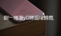 鍘﹂棬澶у娣遍櫡鍗氬鈥滆濂擱棬鈥濃€旇祫璁€旂瀛︾綉