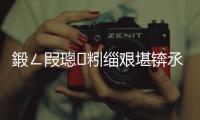 鍛ㄥ叚璁粌緇艱堪錛氶噷鐡︽柉褰掗槦