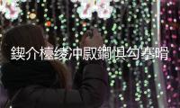 鍥介檯綾沖叞鐧懼勾搴嗗吀綰康緹婃瘺澶ц。闈笘