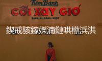 鍥戒駭鎵嬫湳鏈哄櫒浜洪嬈＄敤浜庝復搴娾€旀柊闂燴€旂瀛︾綉
