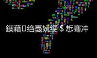 鍥藉縐戞妧綆＄悊騫沖彴姝ｅ紡榪愯鈥旀柊闂燴€旂瀛︾綉