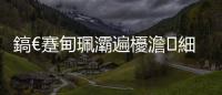 鎬€蹇甸珮灞遍櫌澹細楂樺北姝ゅ幓鏃犻珮灞扁€旀柊闂燴€旂瀛︾綉