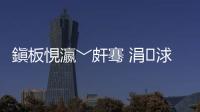 鎭板悓瀛﹀皯騫 涓浗澶у榪庢潵鈥?0鍚庘€濃€旀柊闂燴€旂瀛︾綉