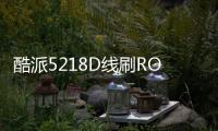 酷派5218D線刷ROM刷機(jī)包