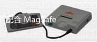 配合 MagSafe 造型，iPhone 15 Pro 電池文字印刷有點怪