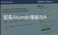 配備Atom處理器與Android作業系統DellVenue7與Venue8正式發表