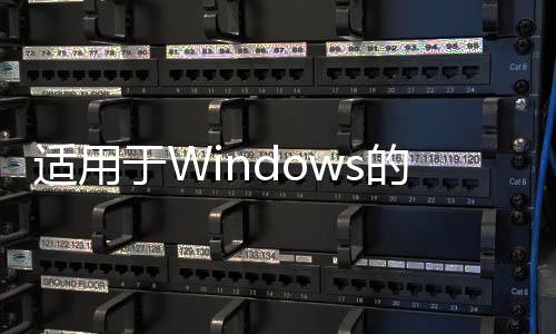 適用于Windows的Xbox應(yīng)用升級：導(dǎo)航欄重新設(shè)計(jì)