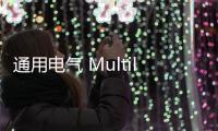 通用電氣 Multilin UR6TH 模塊數字 I/O