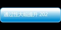 通過性大幅提升 2022款福特征服者新車圖解
