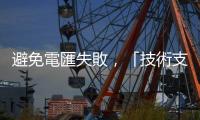 避免電匯失敗，「技術支援詐欺犯」誘導受害者將錢藏入雜誌寄送
