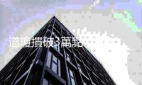 道瓊摜破3萬點，創(chuàng)2022新低　美股殘了嗎？｜天下雜誌