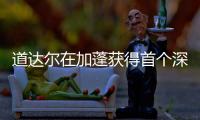 道達爾在加蓬獲得首個深水鹽下發現
