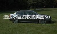 道達(dá)爾巨資收購美國SunPower公司股份