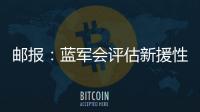 郵報：藍軍會評估新援性格，加納喬在曼聯的歷史可能對他不利