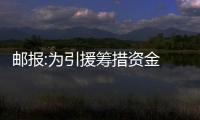 郵報:為引援籌措資金 切爾西準備冬窗出售加拉格爾