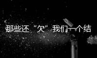 那些還“欠”我們一個結局的劇，宇文玥在水里，陳情令也上榜