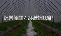 鏁欒偛閮ㄥ紑濮嬭瀹?011鍗忓悓鍒涙柊涓績(jī)鈥旀柊闂燴€旂瀛︾綉