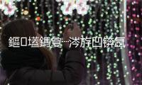 鏂壒鎷夐┈涔斿凹錛氬け鍒╀笉浼氬噺寮辨垜浠殑鏂楀織
