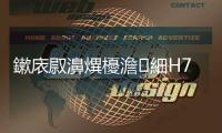 鏉庡叞濞熼櫌澹細H7N9涓嶅彉寮傚氨涓嶅ぇ嫻佽鈥旀柊闂燴€旂瀛︾綉