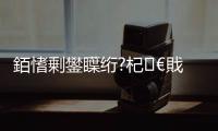 銆愭剰鐢瞸絎?杞€戝崥媧涘凹浜?錛?鍥介檯綾沖叞 璧涘悗鍚勭晫璇?.