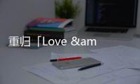 重歸「Love & Peace」