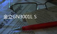 金立GN3001L S5L 移動定制版線刷ROM包