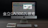 金立GN3002L很難進刷機模式 找簡單的文檔教程