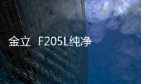 金立  F205L純凈ROOT刷機包分享