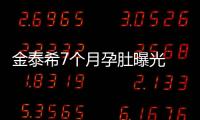 金泰希7個月孕肚曝光 Rain戴情侶帽游羅馬