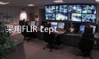 采用FLIR Lepton 3.5熱像儀模塊的智能手機(jī)