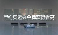 里約奧運會金牌獲得者高橋禮華結婚 老公是隊友金子祐樹