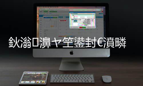 鈥滃濞ヤ笁鍙封€濆疄鐜頒笁澶фⅵ鎯斥€旀柊闂燴€旂瀛︾綉