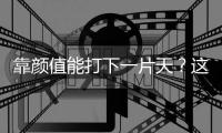 靠顏值能打下一片天？這幾款自主SUV做到了