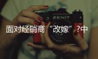 面對經銷商“改嫁”?中國十大玻璃品牌該做什么?