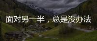 面對另一半，總是沒辦法保持耐心的星座男