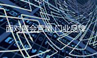 面對展會營銷 門業品牌要做好什么工作?