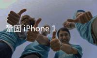鞏固 iPhone 15 系列銷量？庫克訪成都與果粉互動