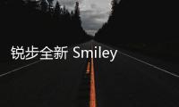 銳步全新 Smiley Classic Leather Pump“50th”鞋款公布