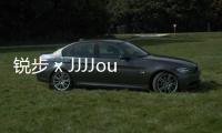 銳步 x JJJJound 全新聯名 Club C 鞋款今日登陸