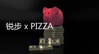 銳步 x PIZZA SLICE 2019 聯名 T