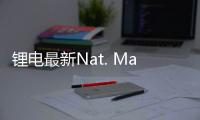 鋰電最新Nat. Mater.: 富鋰正極配體
