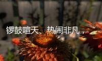 鑼鼓喧天、熱鬧非凡，“龍船景”重現廣州市區河道