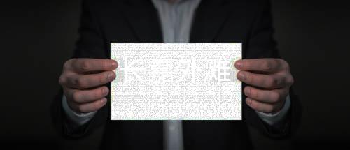 長(zhǎng)嘉外灘